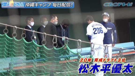 元阪神・岩田稔さん「今日は中日ドラゴンズの立浪監督に挨拶して来ました！ 評論家の方々もたくさんいて緊張しました汗」