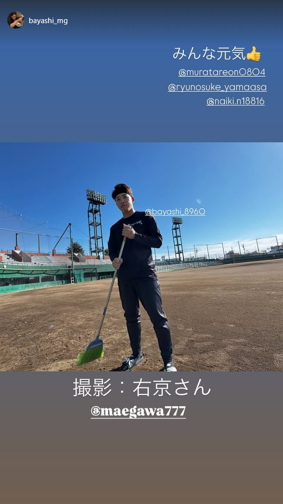 中日・岡林勇希の合同自主トレが始まる