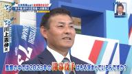 川上憲伸さん「監督の中では2023年の開幕投手はもう決まっているんですか？」 → 中日・立浪和義監督が回答する