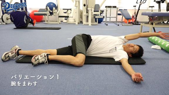 岡田俊哉投手と一緒にトレーニング！　中日が自宅でも簡単にできるストレッチ動画を公開！（キメ顔たっぷり）【動画】