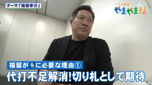 阪神退団の福留孝介、中日復帰熱望！？「お金はどうでもいい。ドラゴンズに帰りたい」【動画】