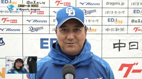 中日・落合英二コーチ、涌井秀章投手の加入で特に刺激されているという2人の名前を挙げる