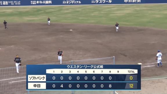 中日・大野奨太、ファームで今季第1号となる満塁ホームランを放つ！！！　中日2軍打線は一挙8得点の猛攻に！【動画】