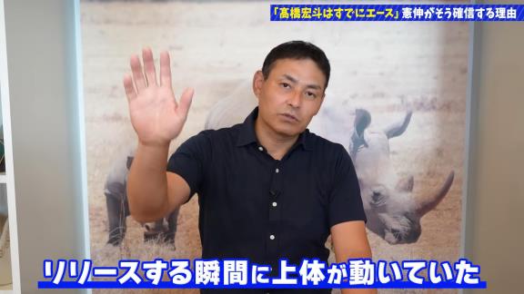 川上憲伸さんが語る、中日・高橋宏斗投手の2年目の進化とは…