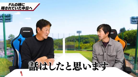 小笠原道大さん、中日で選手としてプレーした2年間＆引退時の思いを語る