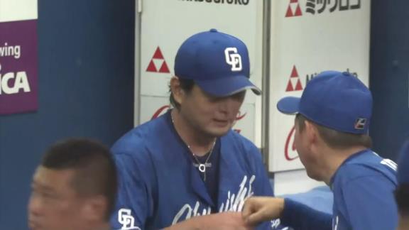 中日・涌井秀章投手、圧巻の快投を見せる！！！　ベンチで立浪和義監督とグータッチ