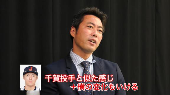 上原浩治さんが選ぶ“現役最強ピッチャー”は「千賀くん、大野くん、山本由伸くん。先発だったら、この3人かなと思います」【動画】