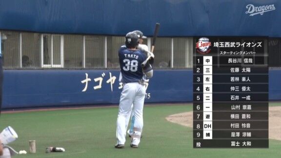 中日・飯山裕志2軍監督、土田龍空の今後について語る