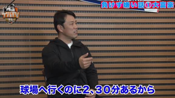 トウカイテイオー（元中日・河原純一さん）、大富豪の携帯ゲームで全国ランキング1位になる【動画】