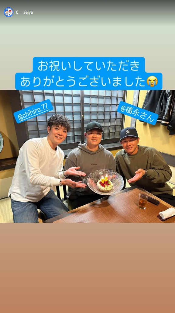 中日・細川成也「お祝いしていただき ありがとうございました」