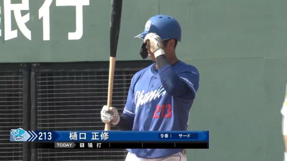 中日育成ドラフト3位・樋口正修、同点の2点タイムリーツーベース含む2安打マルチヒット！！！