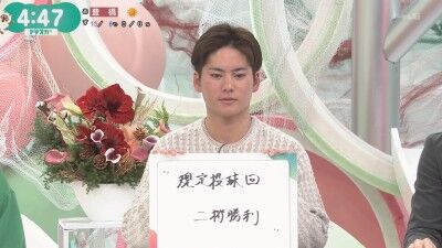 中日・金丸夢斗、来季の目標2つ