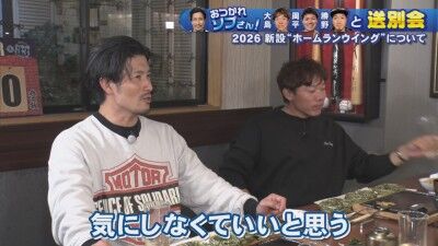 バンテリンドーム『ホームランウイング』の新設について、中日・高橋周平、勝野昌慶、大島洋平、祖父江大輔さんは…