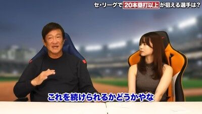 元中日ヘッドコーチ・片岡篤史さんが語る“中日ドラゴンズで20本塁打以上が狙える選手”
