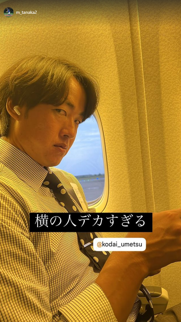 中日・田中幹也「横の人デカすぎる」　梅津晃大「みっきー隣はほぼ1人席。勝ち」