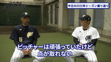 中日・和田一浩コーチ「もちろん野球で手っ取り早く点を取るなら長打力は間違いないんだけど、そこってやっぱり…」