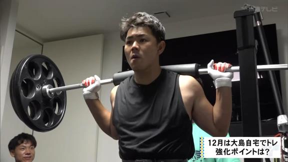 中日・高橋周平選手の大島洋平選手自宅トレーニングの様子が公開される