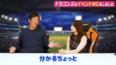元中日ヘッドコーチ・片岡篤史さんが「あいつ、ギラついたらレギュラー獲っていると思う」と語るのが…