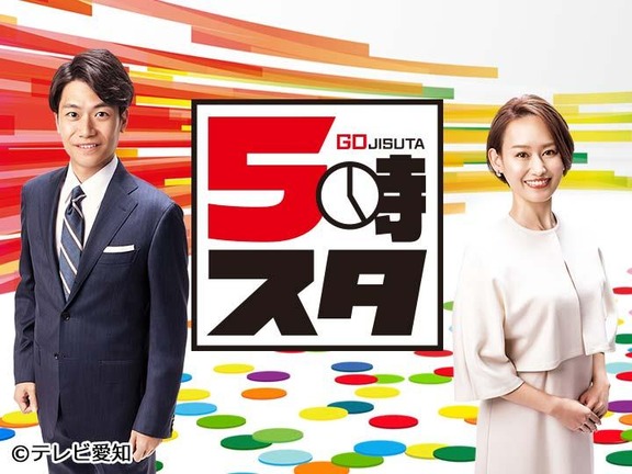 今日の『5時スタ』、ドラフトについて放送へ！！！