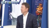 元中日監督・立浪和義さん、今季の細川成也について言及する