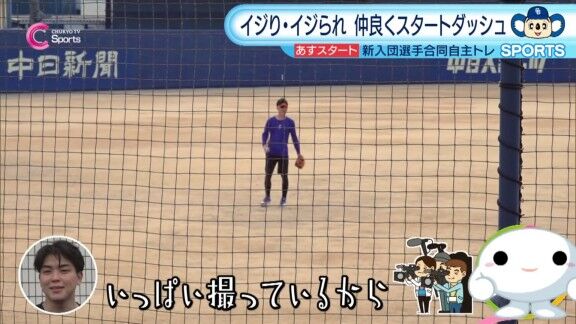 「ハッ?入ってるやん!入ってるやん!ハッ?」 中日ドラフト5位・新保茉良、“神宮球場での試合で熱くなりすぎる中西聖輝”のモノマネを披露する【動画】