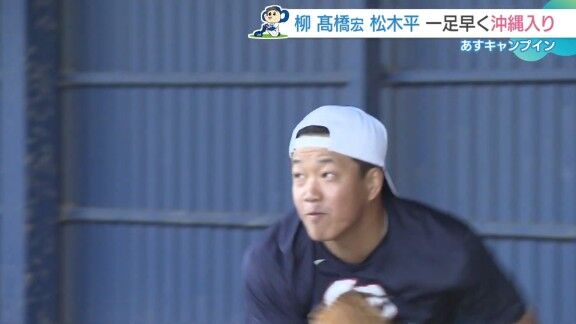 中日・高橋宏斗「今日、マジで柳さん、クソ良い球投げていたんで、たぶん128km/hは出ていたと思う(笑)」 柳裕也「126km/hぐらいやろ(笑)」 (松木平優太は高橋宏斗と腕を組んで歩く)