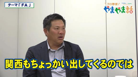 レジェンド・山本昌さん「大野自身は残りたいそうです！」【動画】