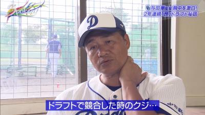 中日・与田監督「もうね、ドラフトで競合した時のクジを引かせるの、やめてもらえませんかね…」