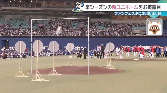 中日・ブライト健太、見事な“射撃”を披露する【動画】