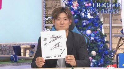 中日・上林誠知、来季に向けて掲げたのは…