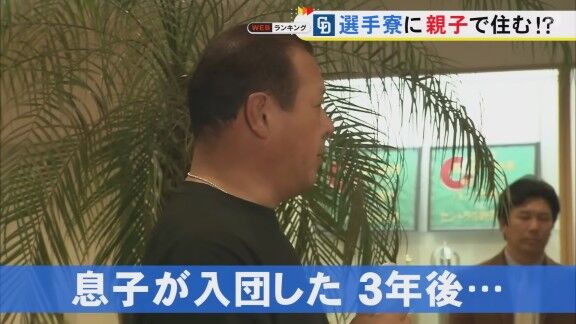 中日ドラゴンズ『昇竜館』、門限を破った選手の罰金額は…?