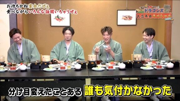 中日・大野雄大、シーズン中のインタビューでマウンドに立つ位置を変える工夫を公表 → その工夫を公表していた理由は…