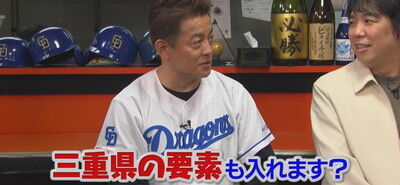 中日・石伊雄太、自身の新応援歌が作られるとしたら入れてほしい歌詞は…