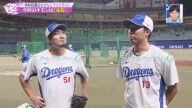 Q.ブルペンで見ていてドラゴンズで一番安心するピッチャーっていますか? → 中日・藤嶋健人と橋本侑樹の答えは…