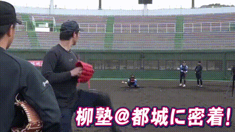中日・柳裕也投手の指導で清水達也投手の球にも変化が！？「そんな球なかったねぇ！」