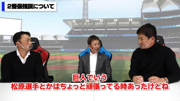 レジェンド・立浪和義さん×片岡篤史さん×宮本慎也さん、YouTubeでコラボする【動画】