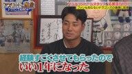 中日・石伊雄太、今季を終えてコメント