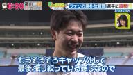 中日・高橋宏斗投手、「次に買いたいものありますか？」の質問の答えはまさかの…