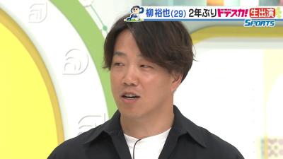 中日・柳裕也へのメッセージを求められた仲地礼亜と高橋宏斗の言葉があまりにも正反対すぎる → 柳裕也の反応が…