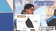 サカナクション・山口一郎さん「先発と後ろ、投げるなら自分の今の気持ちとしてはどっちが?」 → 中日ドラフト3位・篠﨑国忠は…