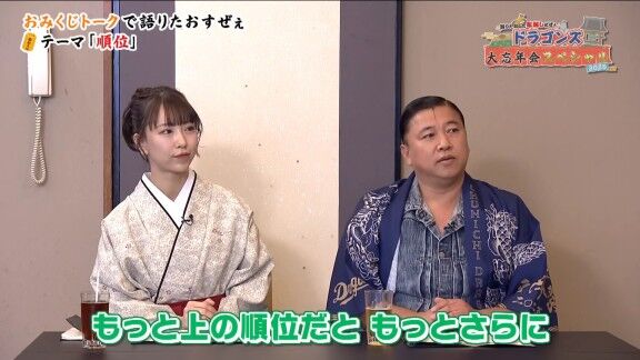 中日・涌井秀章、チームが昨季4位だったことについて…
