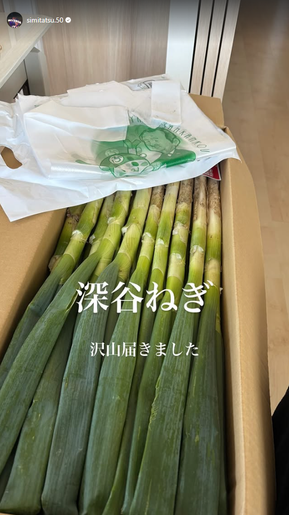 中日・清水達也、深谷ねぎが沢山届く