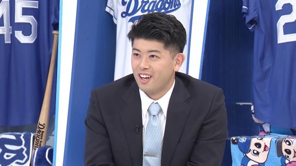 中日・後藤駿太、松山晋也がちょっとやりかねないようなギリギリの冗談を言う