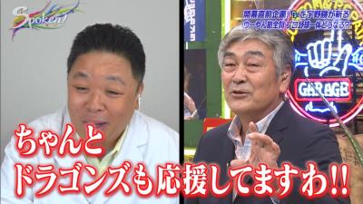 宇野勝さん「僕がロッテ行った時に少しプレーが雑になったことがあったんですよ（笑）」　無観客試合、選手に影響も？