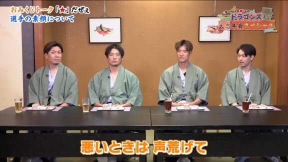 中日・上林誠知の試合中の“また違う一面”が明かされる