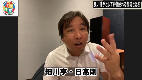 里崎智也さんが語る中日・木下拓哉が“使われる理由”