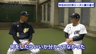 中日・和田一浩コーチ「もちろん野球で手っ取り早く点を取るなら長打力は間違いないんだけど、そこってやっぱり…」