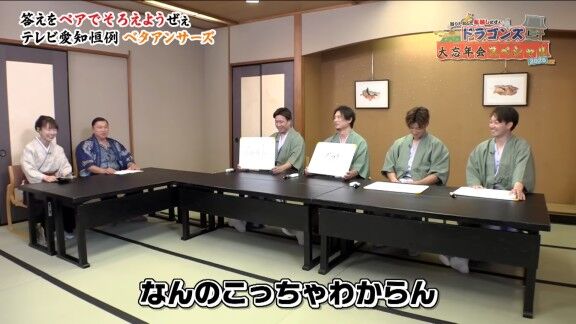 中日ドラゴンズで一番“ワイルドな選手”が明かされる　涌井秀章「マジでロッカー片付けない。何回も怒っています」