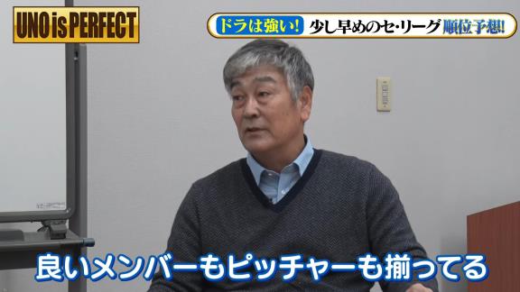 宇野勝さん「中日ドラゴンズは強い！ 優勝争いはして当たり前のチームになっている」【動画】