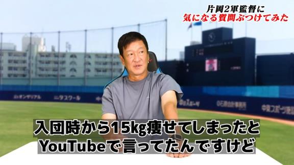 中日・土田龍空「入団時から15キロ痩せてしまった」　片岡篤史2軍監督「…ホンマかいな？」